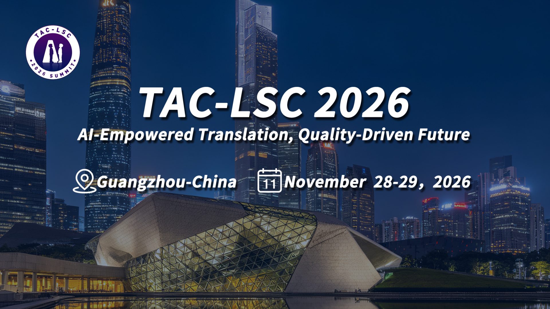 TAC-LSC2026